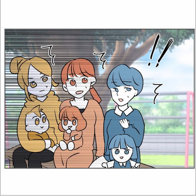 図々しいママ友 20