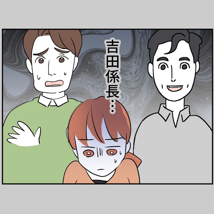 図々しいママ友 23