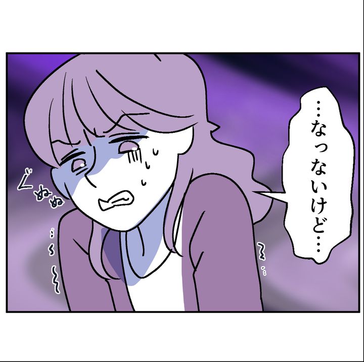 図々しいママ友 35