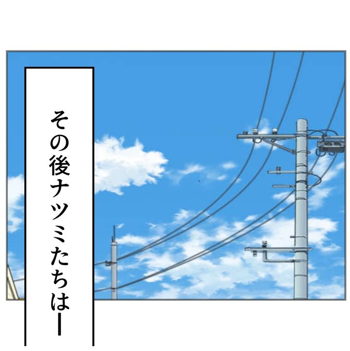 図々しいママ友 35