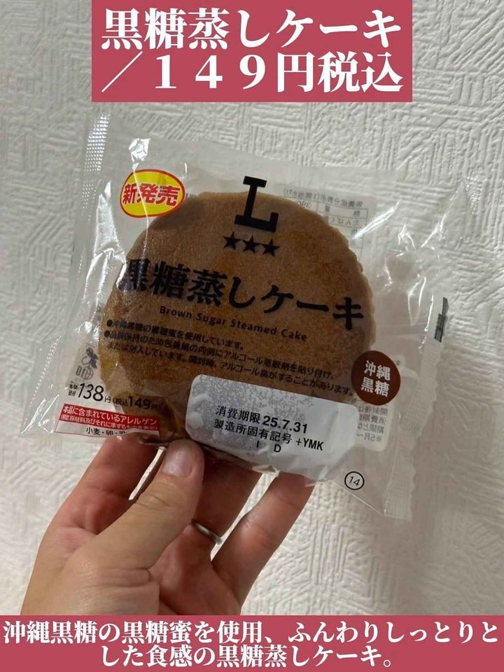 画像4: 出典：Instagram