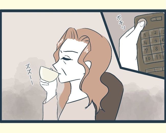 イジワルな長男の嫁の末路／みぃ子