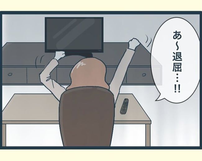 イジワルな長男の嫁の末路／みぃ子