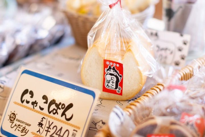 ぱんの店ひだまり