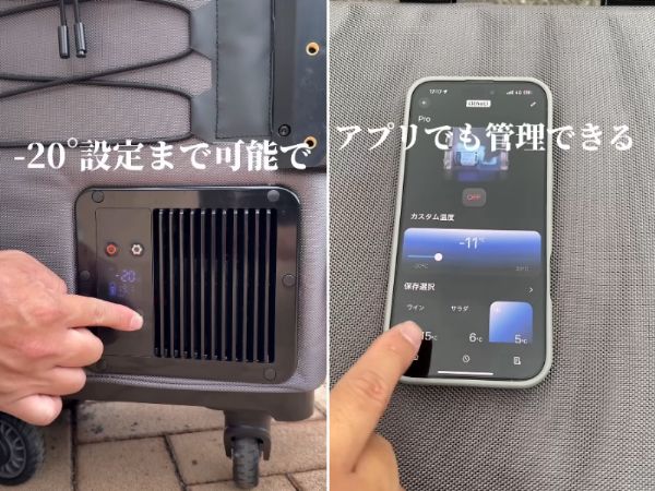 画期的すぎる！IGT互換テーブルにぴったり収まるクーラーボックスが便利すぎた…！