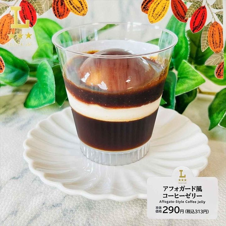 画像3: 出典：Instagram