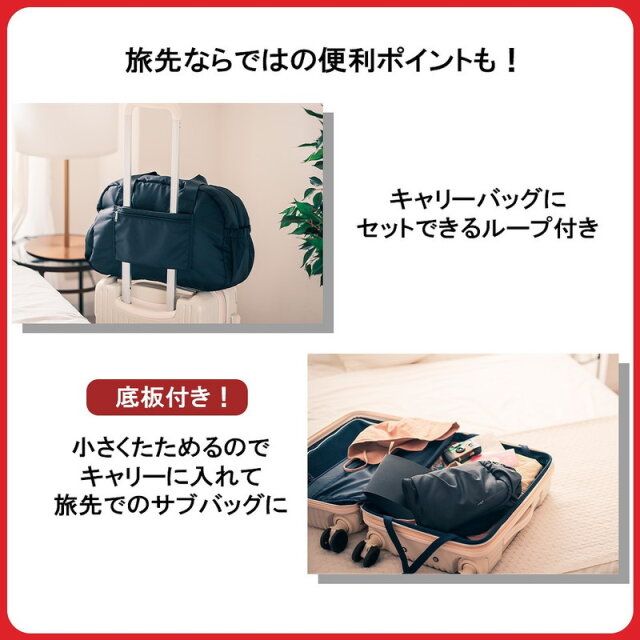 JTB完全監修 超軽量！ ふわっと素材のボストンバッグBOOK