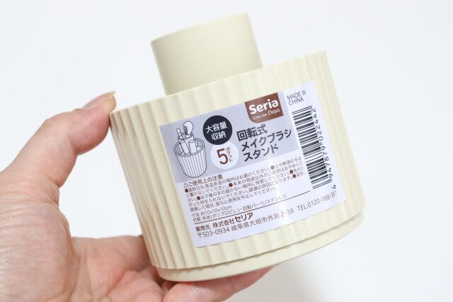 セリアの回転式メイクスタンドのビジュアル