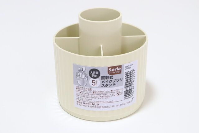 セリアの回転式メイクスタンドのパッケージ