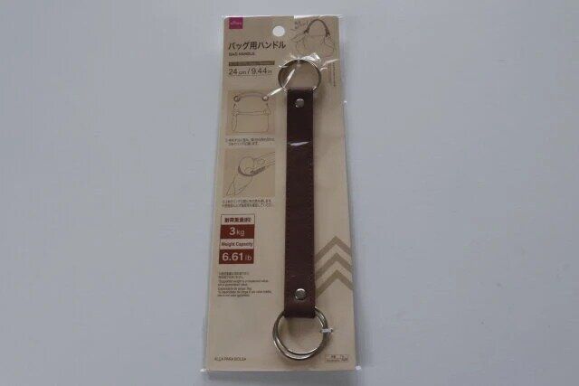 ダイソー バッグ用ハンドル（24cm） パッケージ