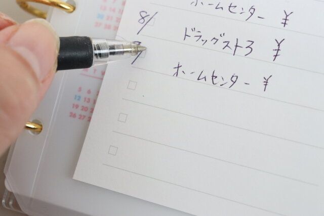 ダイソー 2026年システム手帳用日付入下敷き（B6バイブル） 使用例 下敷き
