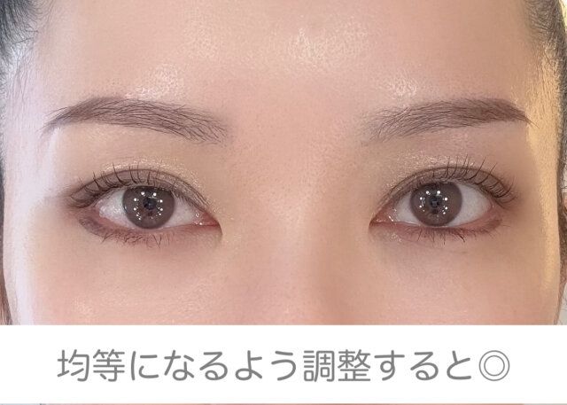 均等になるよう調整するとよい