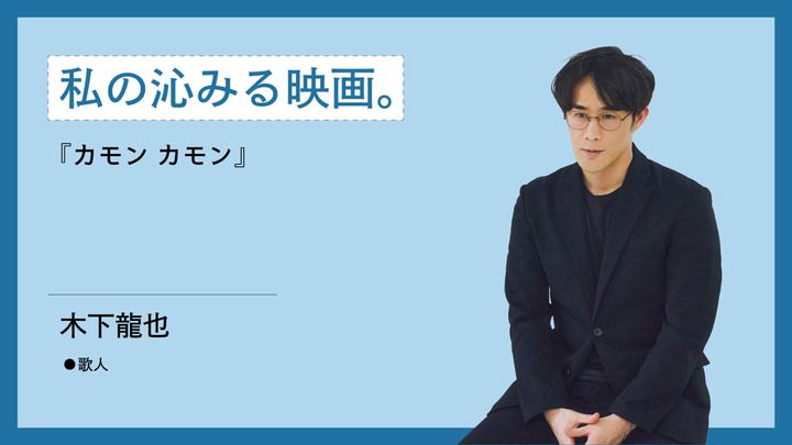 歌人・木下龍也