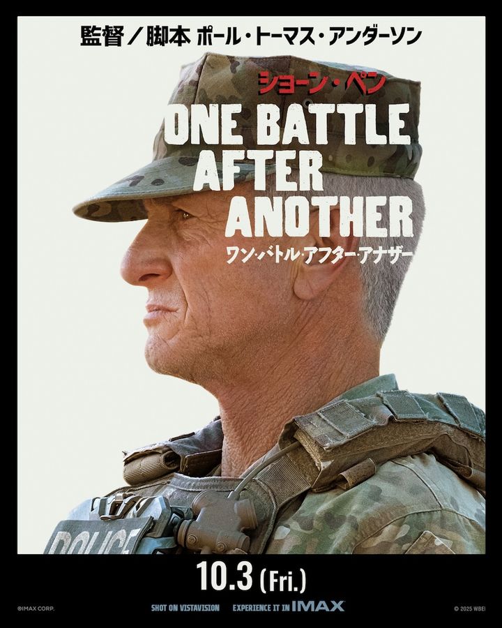 名優ショーン・ペン、節目の年に狂演！ ディカプリオ＆デル・トロと挑む怒涛のチェイス・バトル