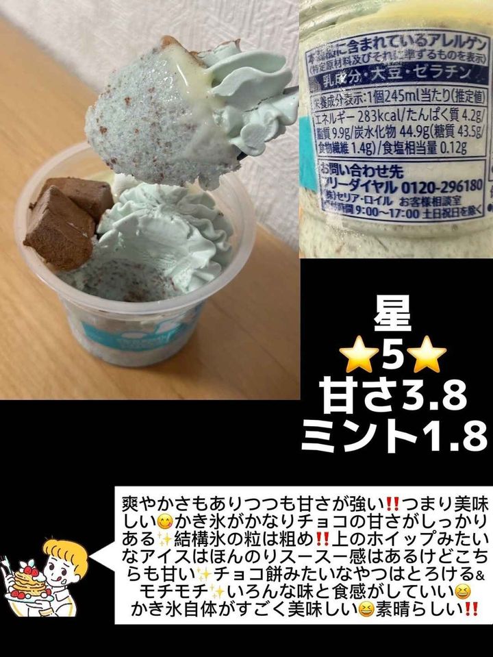 画像2: 出典：Instagram