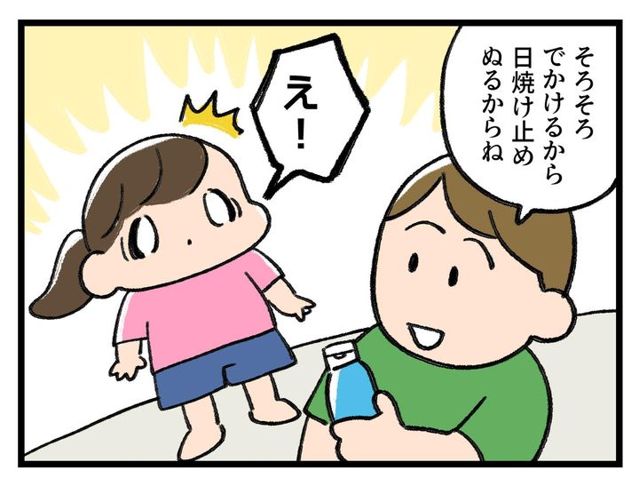 画像1: 記憶の自信