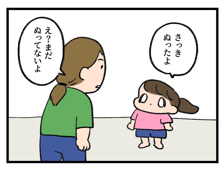 画像2: 記憶の自信