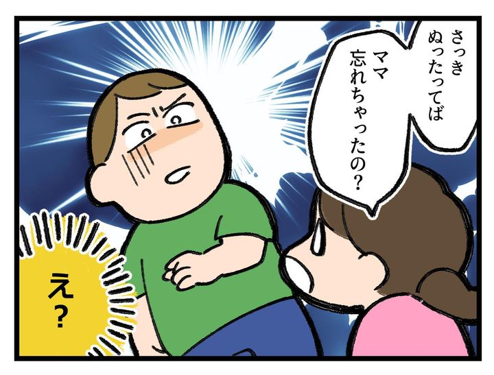 画像3: 記憶の自信