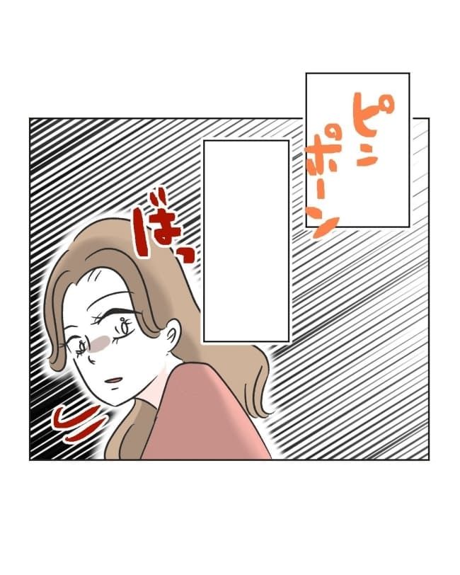 うちの隣のメーワク親子／ミント