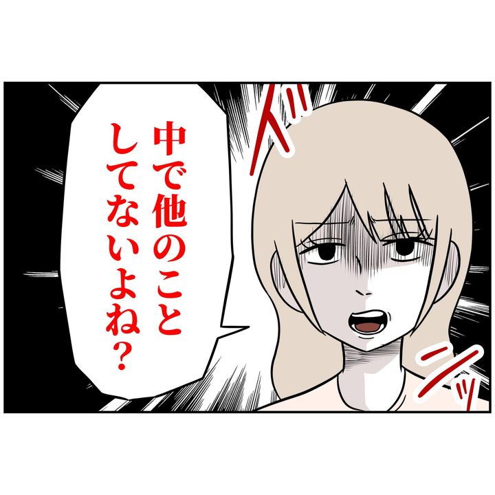 よういち／趣味優先夫