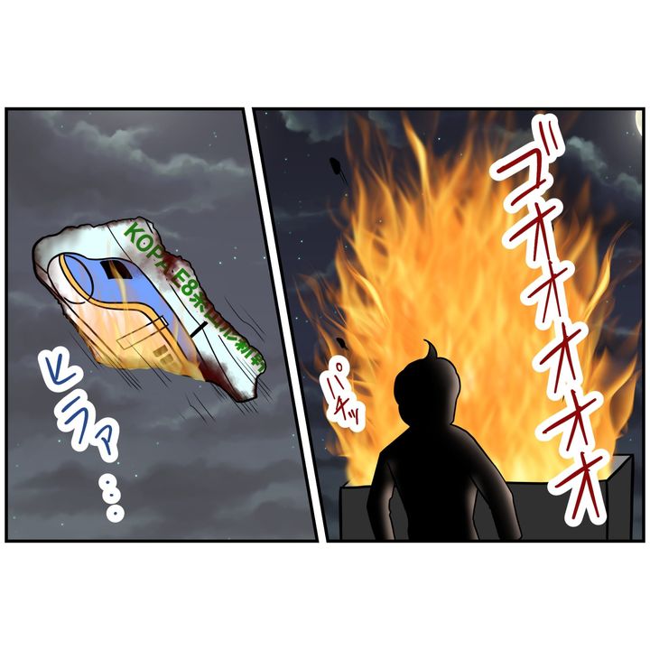 よういち／趣味優先夫