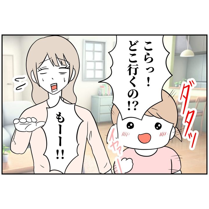 よういち／趣味優先夫