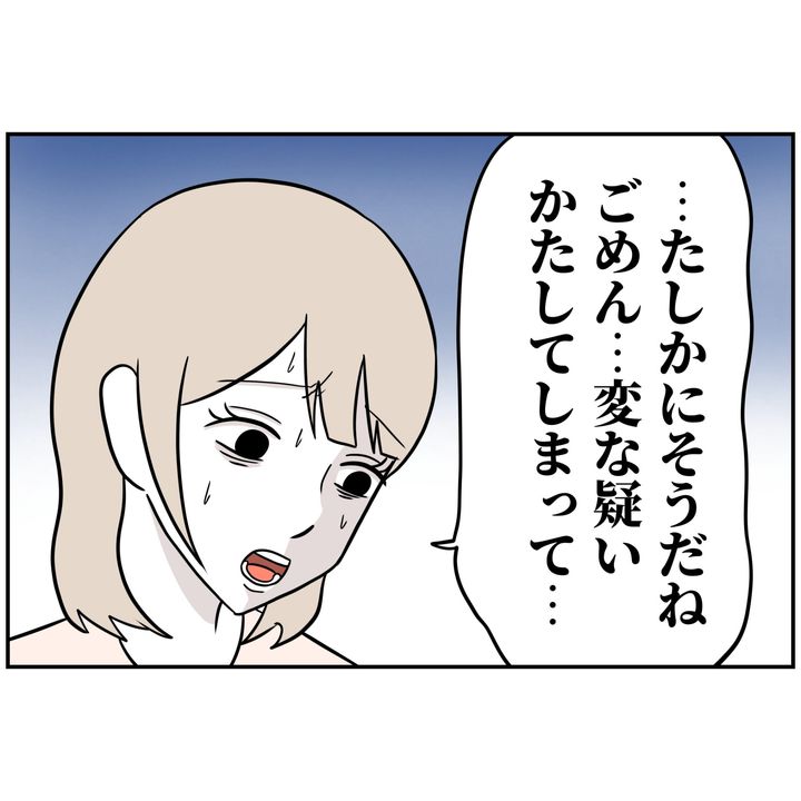 よういち／趣味優先夫