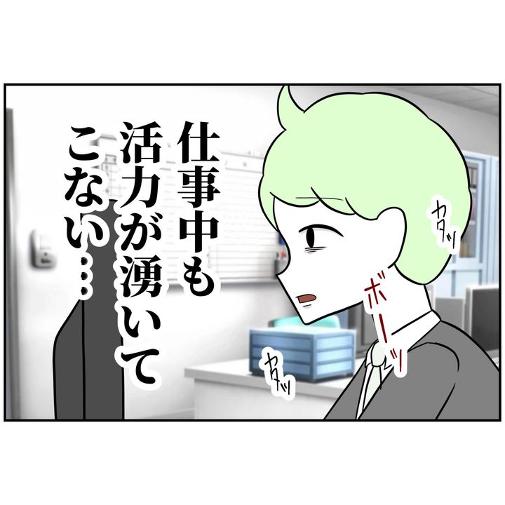 よういち／趣味優先夫