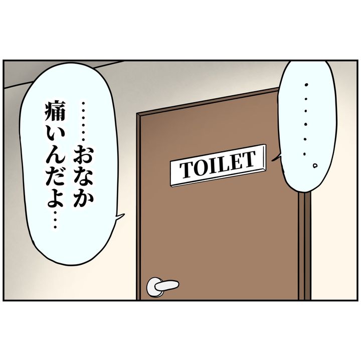 よういち／趣味優先夫