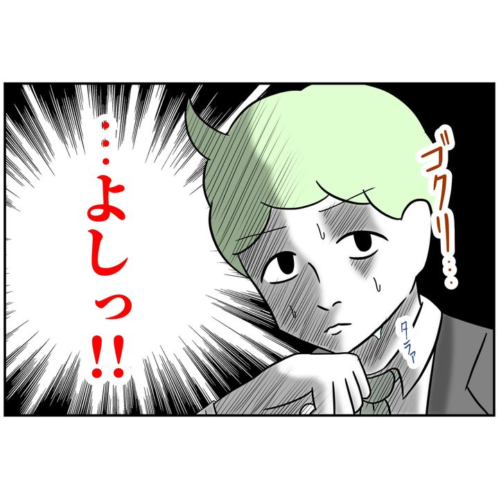 よういち／趣味優先夫