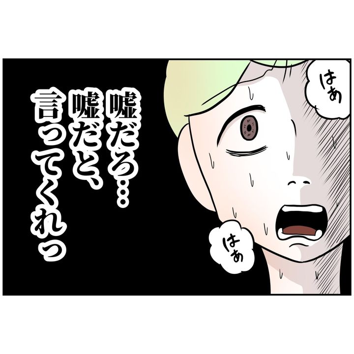 よういち／趣味優先夫