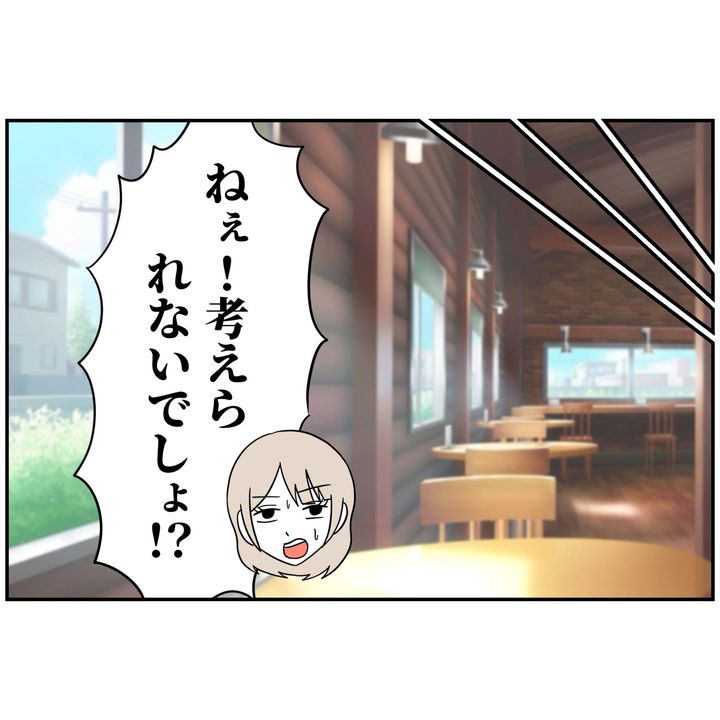 よういち／趣味優先夫