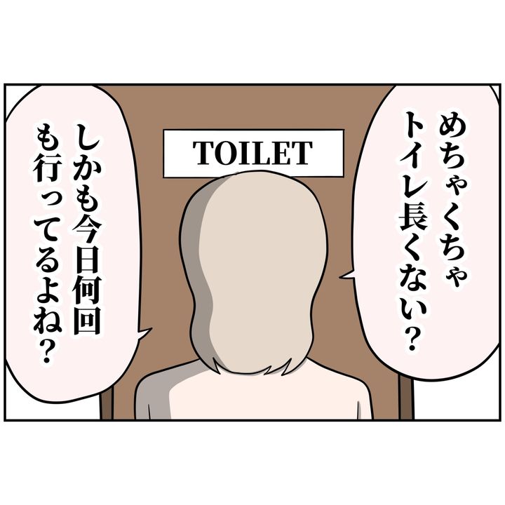 よういち／趣味優先夫