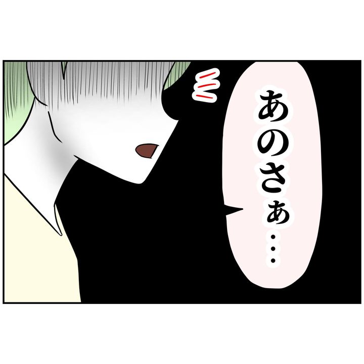 よういち／趣味優先夫