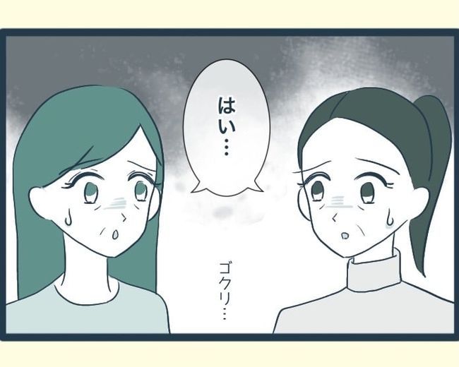 イジワルな長男の嫁の末路／みぃ子