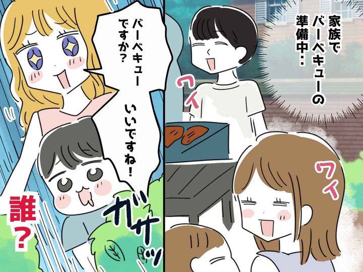 画像: ＜えっ、あなた誰！？＞庭でバーベキューをしていると「参加させて♡」見知らぬ親子の要求を断ると！？