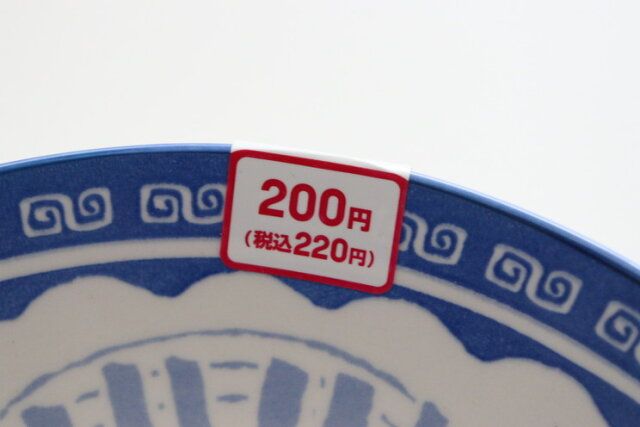 ダイソーの200円の冷やし中華皿