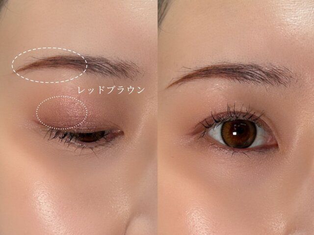 アイシャドウと眉を揃える