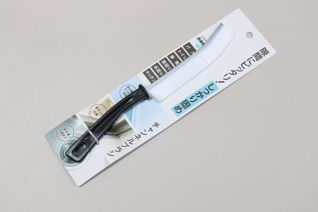 セリアのすきま用チャンネルブラシ2