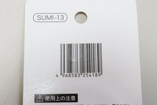 セリアのすきま用チャンネルブラシのバーコード