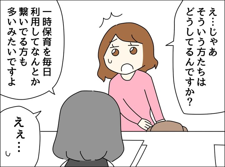 ゼロ円夫