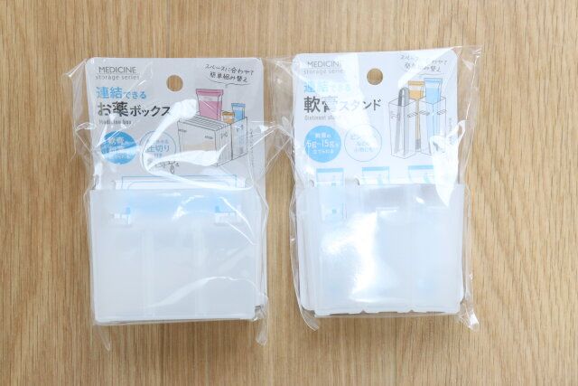 連結できるお薬ボックス仕切り付き 軟膏スタンド パッケージ