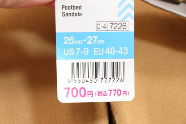 フットベッドサンダル（G） JANコード