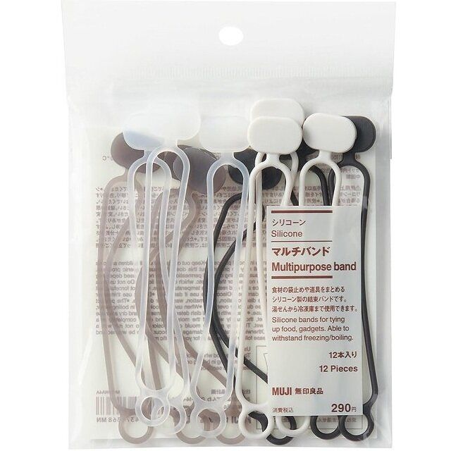 無印良品 シリコーン マルチバンド