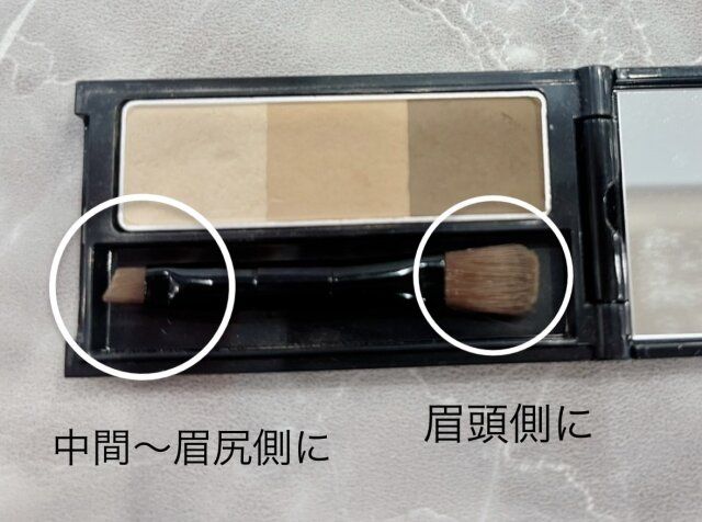 パウダーのブラシを使い分ける