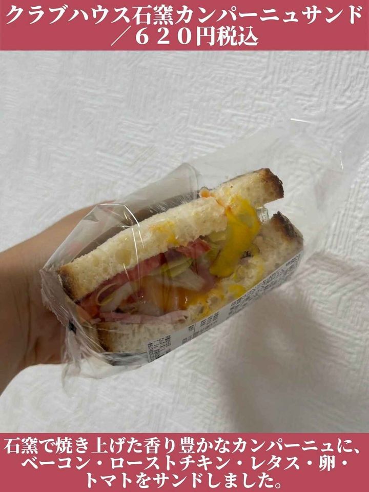 画像2: 出典：Instagram