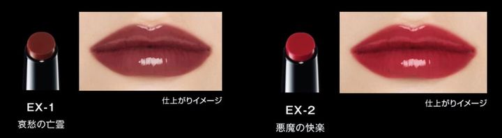 ケイト リップモンスター ツヤバース