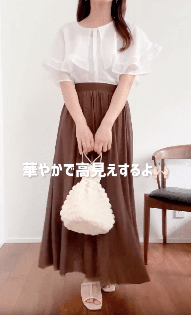 シアーフリルエリBLを着たコーデ