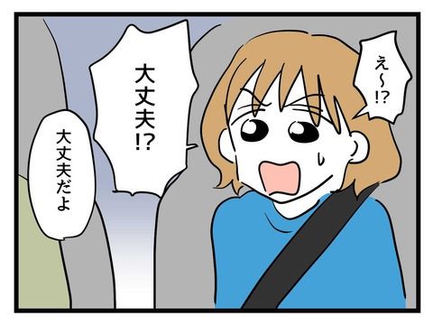 変な廃墟／神谷もち