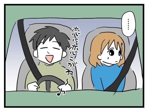 変な廃墟／神谷もち